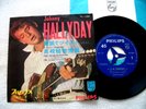 45T JOHNNY HALLYDAY SI TU ME TELEPHONE / NOUS QUAND ON S'EMBRASSE JAPON 1961