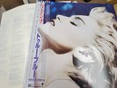 MADONNA-TRUE BLUE-12