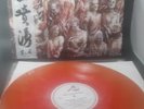 CANNIBAL CORPSE Bleeding /Splatter LP (Immolation Dark Funeral Carcass Obituary)