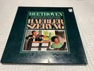 Szeryng/Haebler Beethoven Violin Sonatas (5LPs, Philips) RARE Brazil