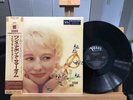 BLOSSOM DEARIE ONCE UPON A SUMMERTIME VERVE RECORDS 20MJ0074 REISSUE JAPAN 1986