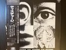 DISCHARGE Hear Nothing See Nothing Say Nothing 1983 LP JAPAN OBI Broken Bones
