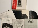 John Lennon/Yoko BOX SET LP Wedding Album ODEON JAPAN M- vinyl ALL INSERTS 105