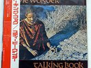 STEVIE WONDER TALKING BOOK TAMLA MOTOWN SWG-7607 JAPAN OBI VINYL LP