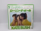 * KATE BUSH * THEM HEAVY PEOPLE * TOSHIBA EMI JAPANESE PRESSING * 1978 PRESSING
