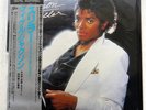 MICHAEL JACKSON THRILLER EPIC 30 3P-431 JAPAN OBI SHRINK MASTERSOUND VINYL LP