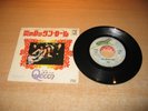Queen - Keep Yourself Alive - 1973 - P-1290E - Japan Pressing - Vinyl 7