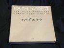 Sun Bear Concerts - Keith Jarrett (Vinyl 10xLP Box W/ Book, 1978 ECM) ECM-X-1100