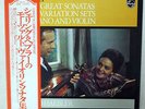 HAEBLER,SZERYNG MOZART VIOLIN SONATAS PHILIPS PC 5614 JAPAN OBI VINYL 6LP