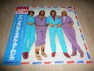 LP  Abba    Gracias Por La Musica   (Japan / red disco mate vinyl)