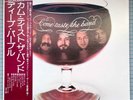 Deep Purple : Come Taste The Band : Japanese Pressing LP with Obi : 1975