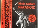 Black Sabbath Rare Paranoid Japanese 7” Vinyl