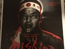 MISHIMA Soundtrack Music by PHILIP GLASS  Nonesuch 9 79113-1 F USA W / Insert NM