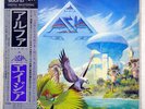 ASIA ALPHA GEFFEN 30AP 2537 JAPAN OBI INNER SLEEVE INSERT MASTERSOUND VINYL LP