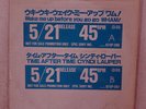 WHAM /CYNDI LAUPER WAKE ME UP BEFORE YOU GO GO  EPIC QY3P-90070 JAPAN PROMO LP
