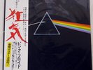 PINK FLOYD DARK SIDE OF THE MOON ODEON EOP-80778 JAPAN OBI VINYL LP