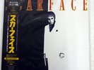 OST(GIORGIO MORODER) SCARFACE MCA VIM-6323 JAPAN OBI, PROMO VINYL LP