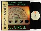 Holger Czukay/Jah Wobble/Jaki Liebezeit - Full Circle LP - Trio-Kenwood JP VG++