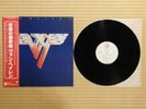Van Halen – Van Halen II P-10641W Japan 2 insert Obi Near Mint