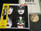 KISS - DYNASTY - JAPAN VINYL LP YELLOW OBI POLYSTAR 22S-11