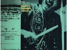 LP Motohiko Hino Quartet 