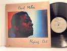 Cecil McBee - Flying Out LP - India Navigation 1053 - Tested EX Vinyl Free Jazz