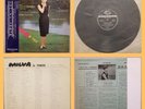 MILVA In Tokio LP JAPAN OBI SEVEN SEAS SH 111 - La Novia / Ricorda / Mamaluk...