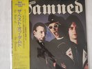 Another Great Record From The Damned - The Best Of The Damned LP - SP18-5171