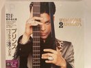Prince - Welcome 2 America (2021) Super Deluxe Edition Japanese