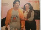 Michael Madhana Kama Rajan ILAIYARAAJA Tamil LP Record Bollywood India-2773