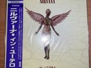 Nirvana In Utero LP Vinyl Record Japan 1996 Kurt Kobain OBI INSERT NM Rare OOP