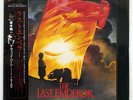 RYUICHI SAKAMOTO DAVID BYRNE&CONG SU THE LAST EMPEROR VIRGIN VJL28020 JPN OBI LP