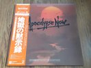FRANCIS COPPOLA - APOCALYPSE NOW SOUNDTRACK 2LP 1979 OBI JAPAN ELEKTRA NEAR MINT