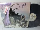 Nazareth – Hair Of The Dog,  1975 LP, IN SHRINK w/HYPE Sticker A&M SP-4511
