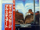 AL STEWART TIME PASSAGES RCA RVP-6328 JAPAN OBI VINYL LP