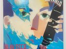 The Outfield original 1985 LP “Play Deep” Columbia 1st pressing VG+ EX Your Love