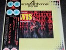 Elvis in Memphis Japan only 4-CH Quadradisc R4P-5005 LP complete with OBI