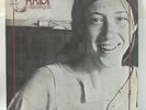 Veronique Chalot- A L'Entree 1979 ITALY Only Orig LP Top Medieval Folk GEM M-