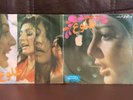 Googoosh,گوگوش,Iranian colors Vinyl Record 7