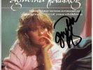 AGNETHA FÄLTSKOG SIGNED WRAP YOUR ARMS AROUND ME 1983 GENIUS VOGUE SINGLE ABBA