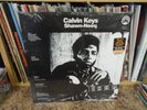 Calvin Keys Shawn Neeq LP NEW vinyl guitar jazz [1971 re-issue black jazz] funk