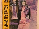 McDONALD AND GILES / S/T JAPAN ISSUE LP W/ OBI, INSERT