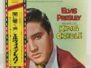 ELVIS PRESLEY / KING CREOLE JAPAN ISSUE LP W/ OBI, INSERT, POSTER