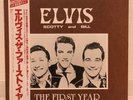 ELVIS PRESLEY / THE FIRST YEAR JAPAN ISSUE LP W/ OBI, INSERT