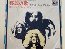 Led Zeppelin • Immigrant Song/Hey Hey What can I Do • Japan 7