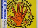 HORACE SILVER QUINTET HORACE-SCOPE BLUE NOTE BN 4042 JAPAN OBI VINYL LP