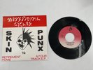 MENSTRUAL CYCLES - RETIREMENT HOME 7  RARE U.S FLORIDA PUNK ROCK SKIN excellent