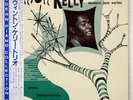 WYNTON KELLY PIANO INTERPRETATIONS BY BLUE NOTE BNJ-71001 JAPAN OBI VINYL LP