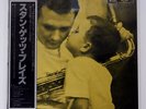STAN GETZ PLAYS VERVE MV 2627 JAPAN OBI VINYL LP