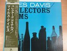 MILES DAVIS - COLLECTORS ITEM- JAPANESE PRESTIGE LP - INC OBI + INSERT -SMJ 6526